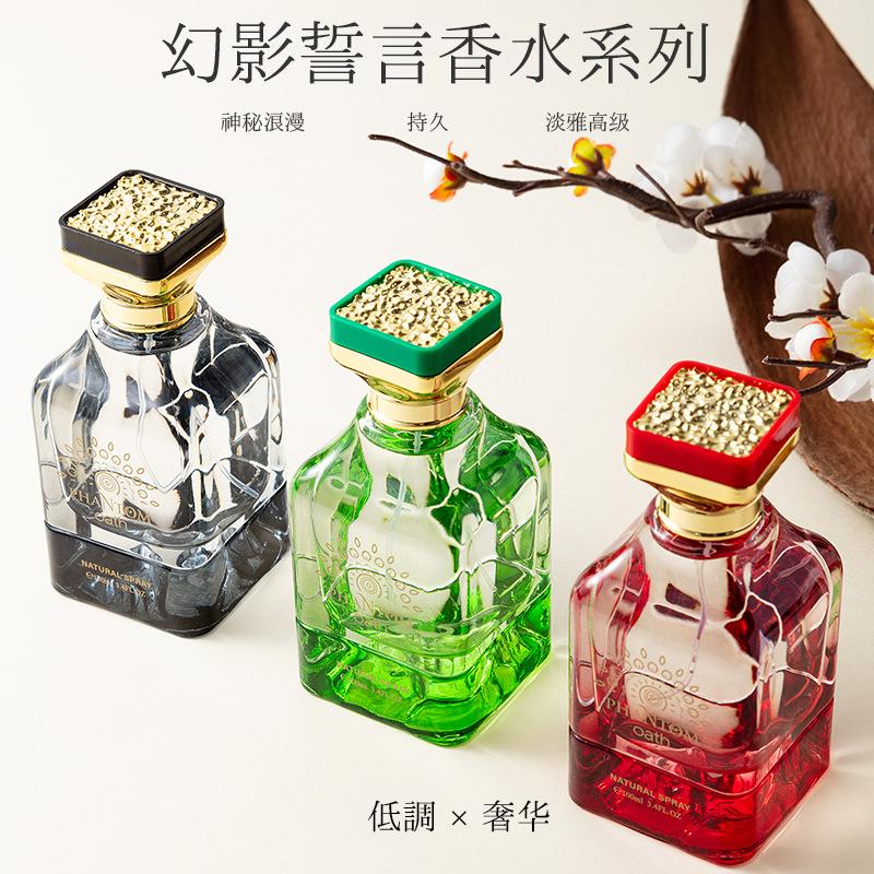 Men's and Women's Perfume Lasting Fragrance Natural Floral Fragrance European, American, Middle Eastern Arabic Perfume