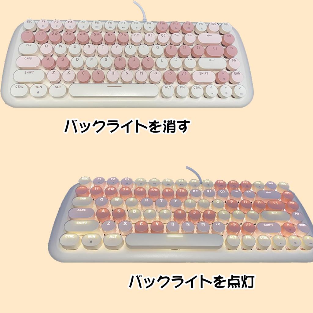 Cute, Portable, 84-key Wired Keyboard for Women with Colorful Round Keycaps, Typewriter-style English Layout, and Pink Switches (Milk Tea).