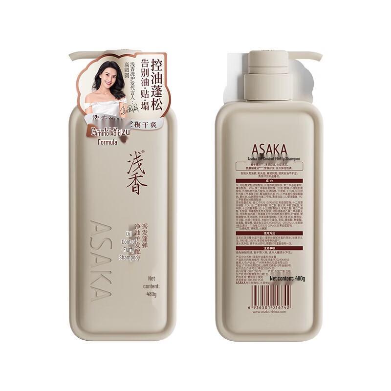 ASAKA Energy Grapefruit Oil Control Volumizing Shampoo