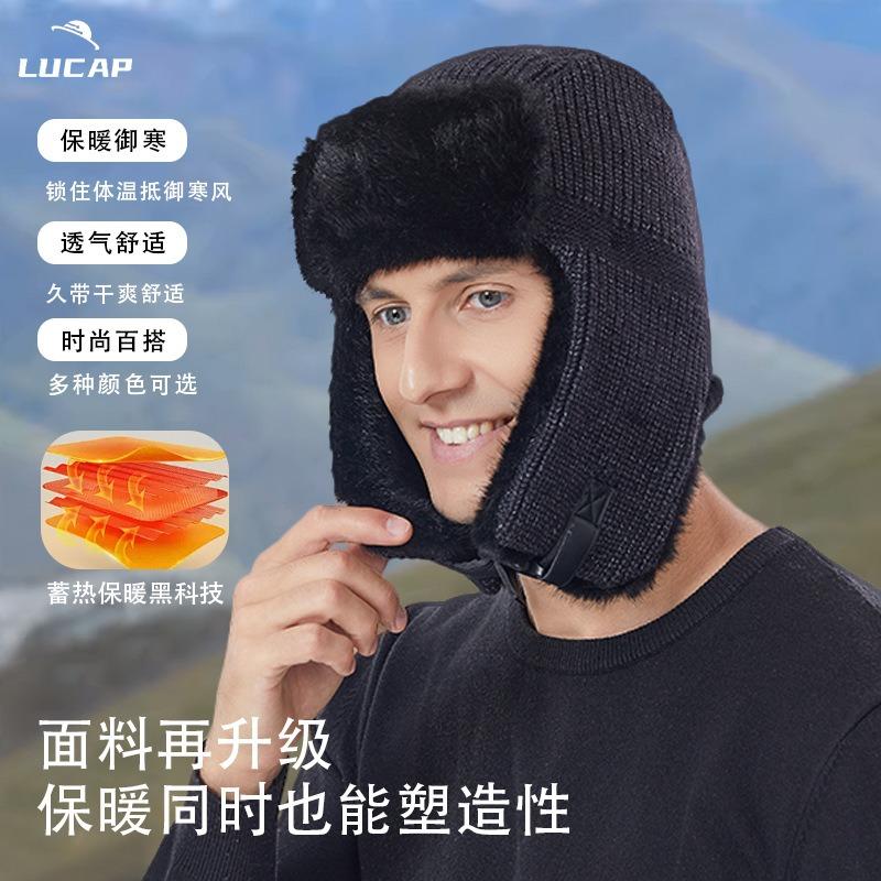 Cold-proof ear protection, neck protection, windproof, cold-resistant, piled and thickened outdoor versatile winter hat