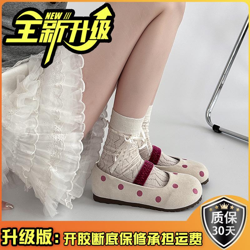 Cute polka dot Mary Jane single shoes women's summer new one-pedal flat-bottomed comfortable casual single shoes