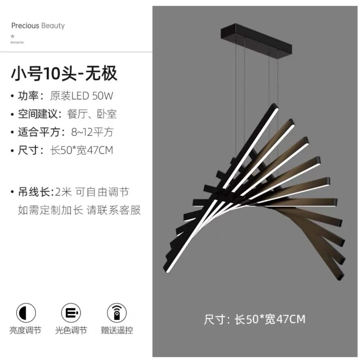 

Novel LED Iron Acrylic Aluminum Ceiling Lamp Pendant Light Office Lamps Lighting Restaurant Bar Living Room Hanging Chandelier White lamp body&Brightness dimmable