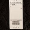 unused BEAMS LIGHTS Long sleeve Cable single rib knitting sweater 38 knit Women Used