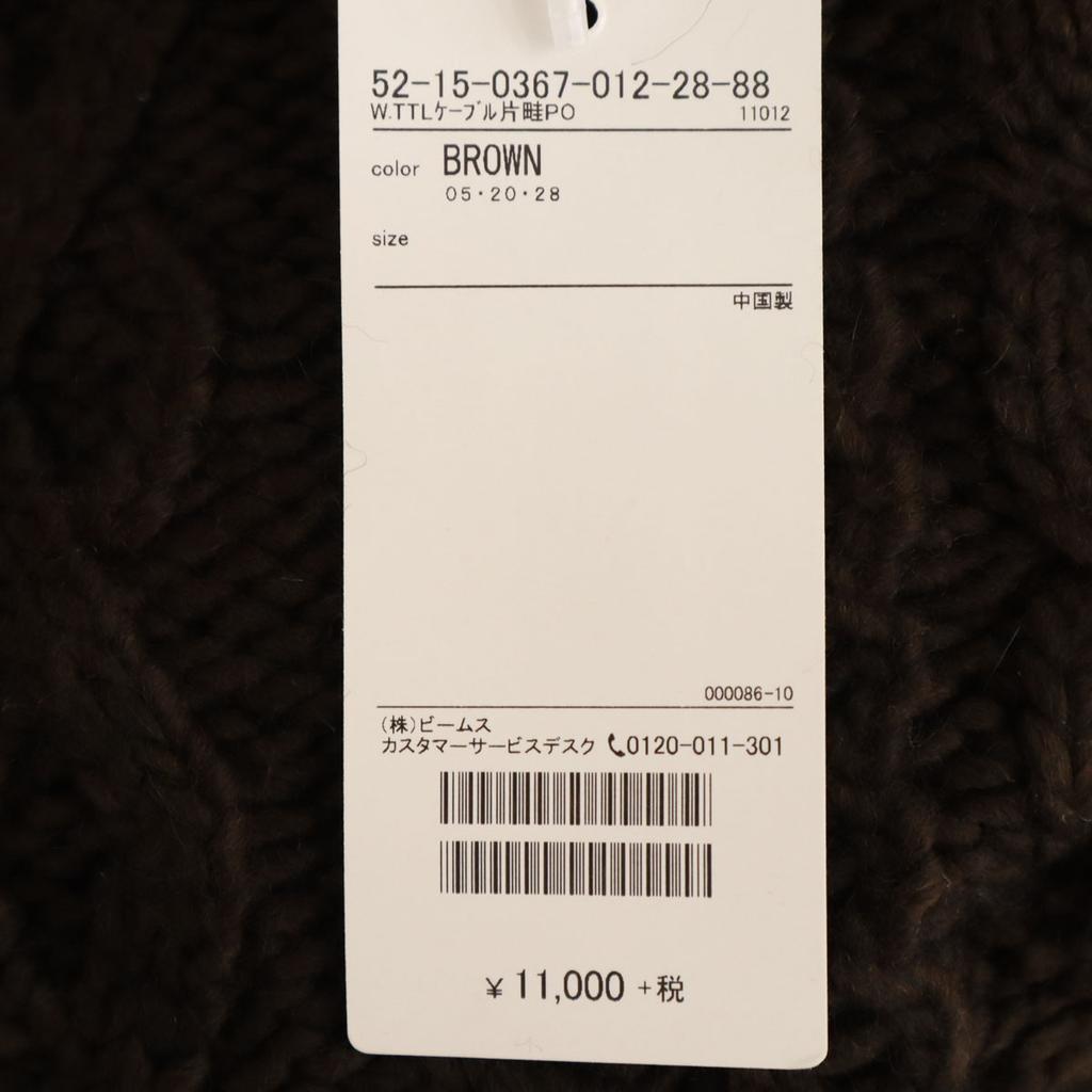 unused BEAMS LIGHTS Long sleeve Cable single rib knitting sweater 38 knit Women Used
