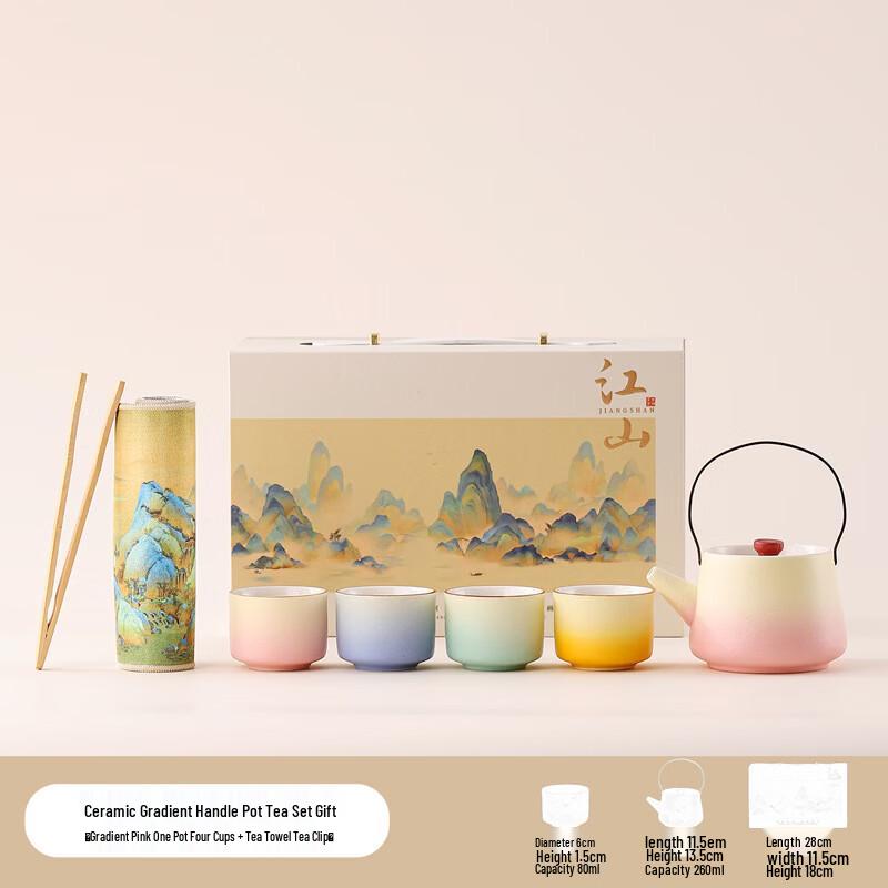 Junshenshi UD Ceramic Kung Fu Tea Set 1 Teapot, 4 Cups, Portable Box