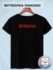 Tops – T-Shirts