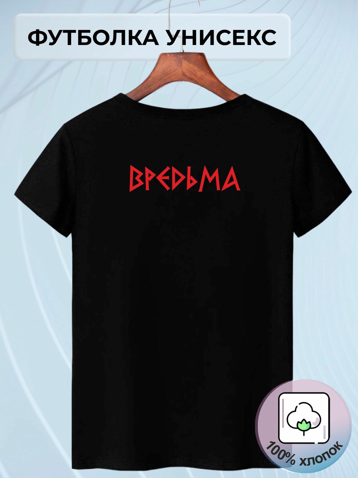 Футболка Rammstein 4XL