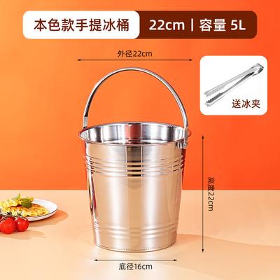 ZISIZ Commercial Stainless Steel Ice Bucket