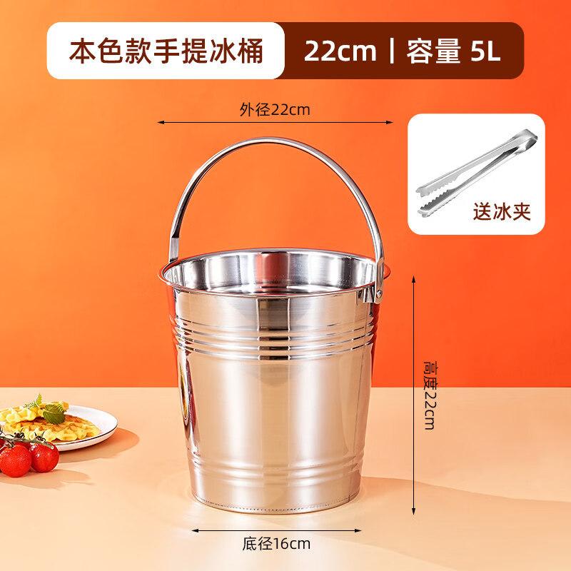ZISIZ Commercial Stainless Steel Ice Bucket