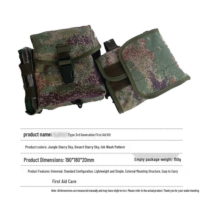 Armory 3rd Gen Personal Empty First Aid Kit Factory Direct Discount