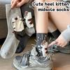 1/4Pairs Trendy Cute Cartoon Cat Women's Socks Casual Soft Floor Socks Cotton Comfortable Snow Boot Socks Gift