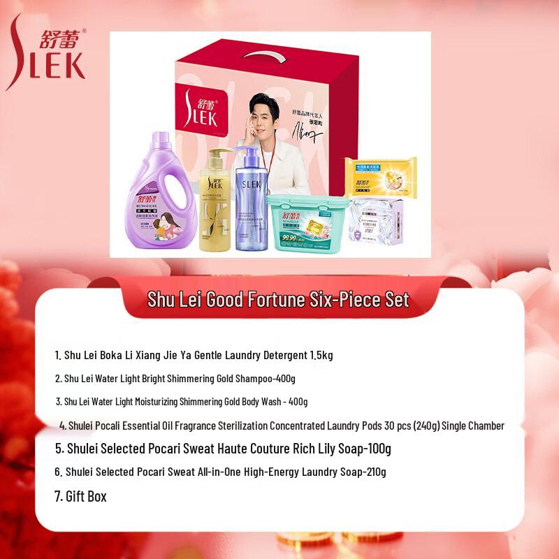 SLEK Hydrating Gold Shine 6-Piece Hair Care Set