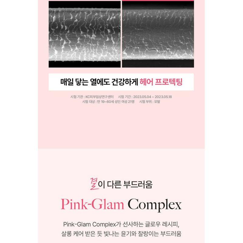 KUNDAL - Protein Bonding Hair Mist Serum Violet Muguet