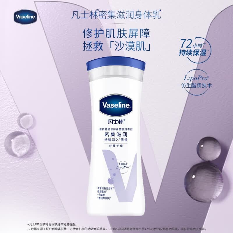 Vaseline Intensive Care Body Lotion - Light Fragrance