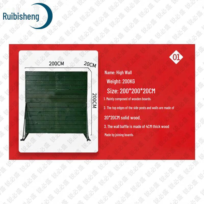Ruibisheng 2025 New Outline 400M Mobile Obstacle Training Set