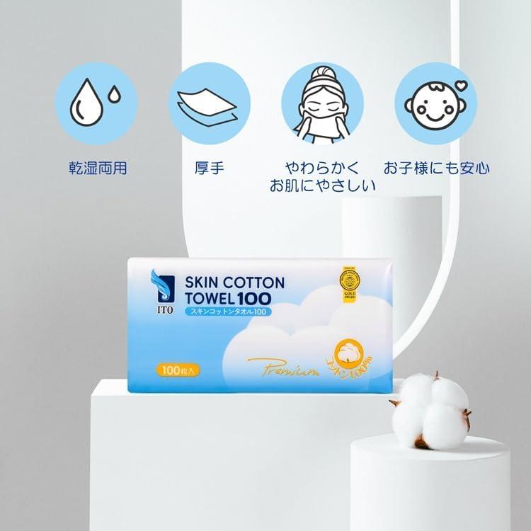 ITO Premium 100% Natural Cotton [300 Sheets X Silk Touch Fabric Praised by SNS Beauty Experts] [100 Sheets X 3 Pieces] Cleansing Towel Facial Towel