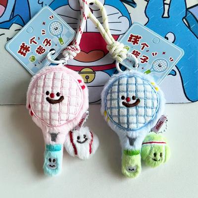 Lindo colgante de figura de raqueta de tenis de peluche, para bolso, llavero, colgante para pareja, mejor amigo