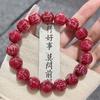 1Pcs New Natural Bodhi Root Beaded Bracelet Smudged Rouge Round Bead Buddha Beads Rosary Beads Lucky Jewelry
