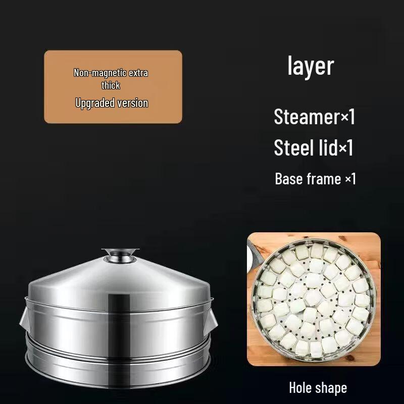Tianzhi 35CM Extra Thick Stainless Steel Steamer Set