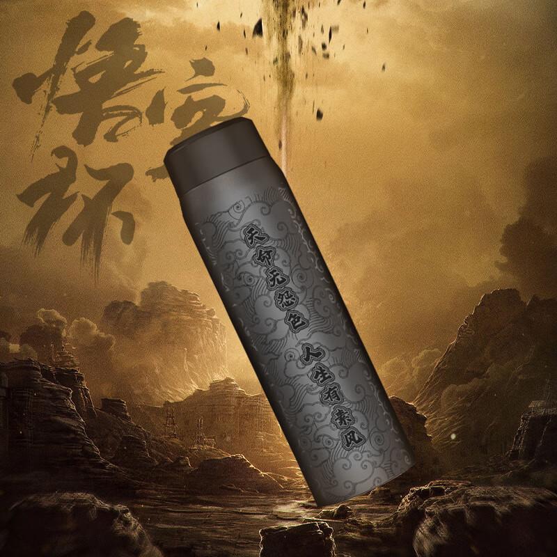 Hongpa Wukong Pudinková termo láhev na vodu