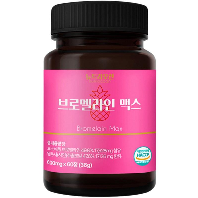 

Nutriocean Bromelain Pineapple Enzyme, 60 tablets, 1 unit