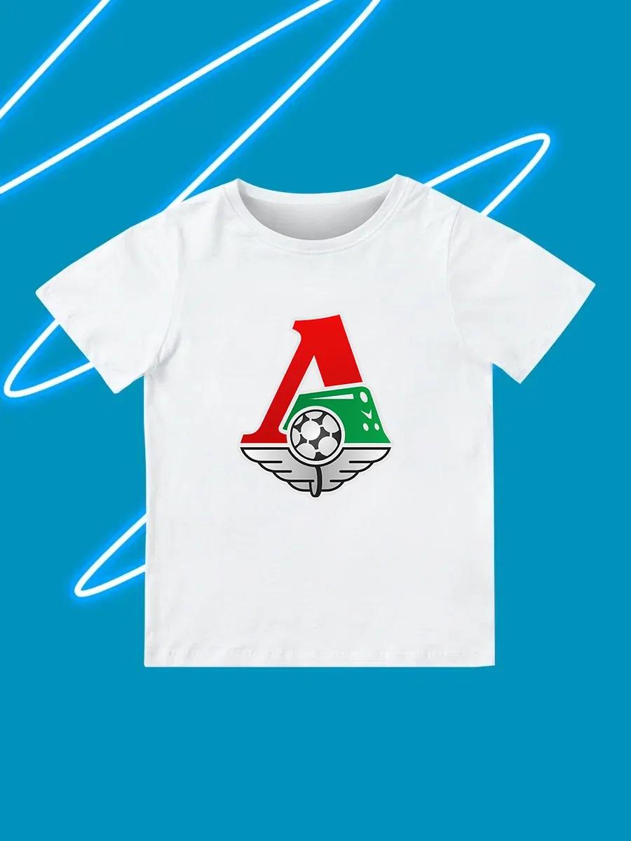 Round Neck Printed Pattern Pullover Short Sleeve Kids Tops FC Lokomotiv 110