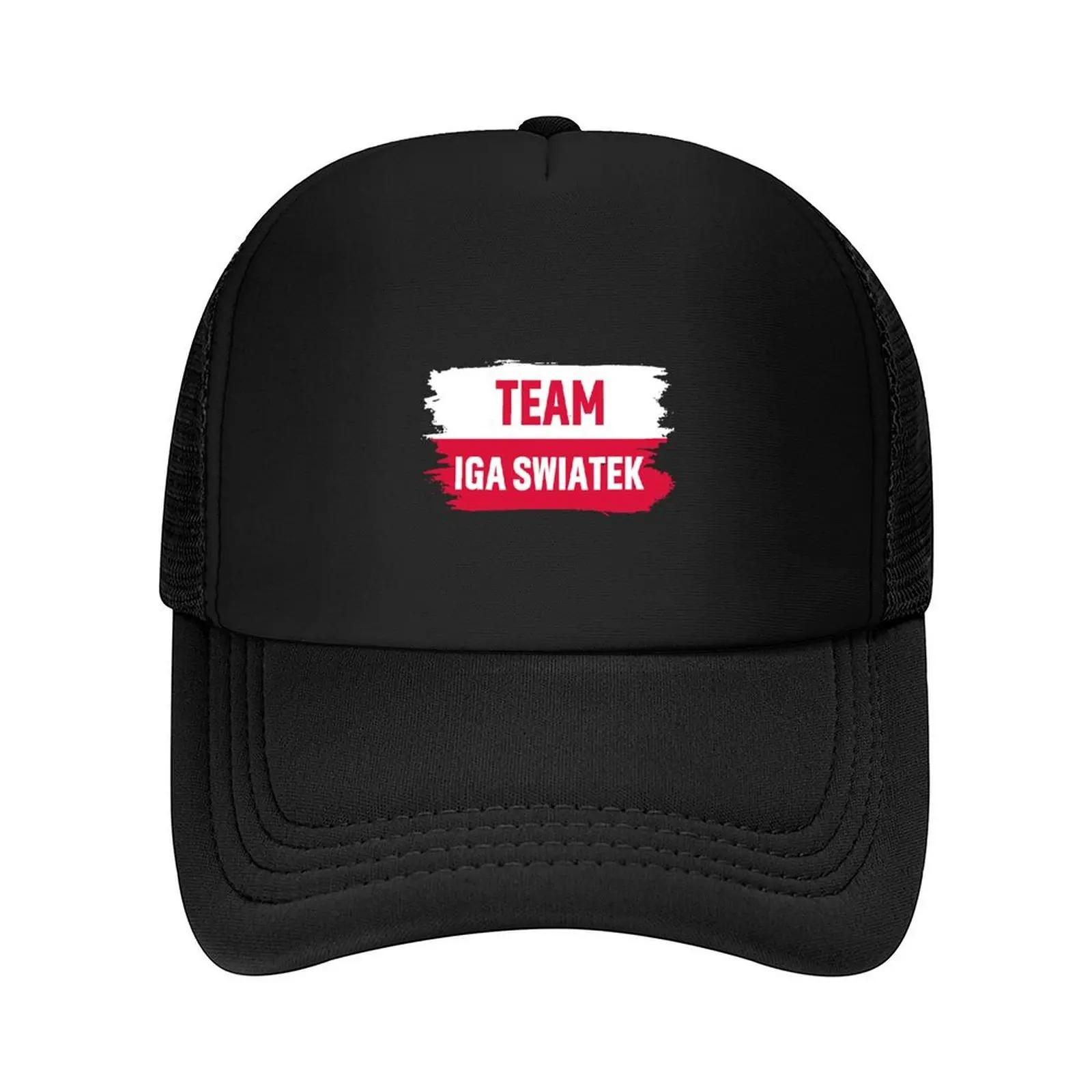Team Iga Swiatek Baseball Cap Luxury Cap Golf Mountaineering foam party Hat Hats Women Unisexs