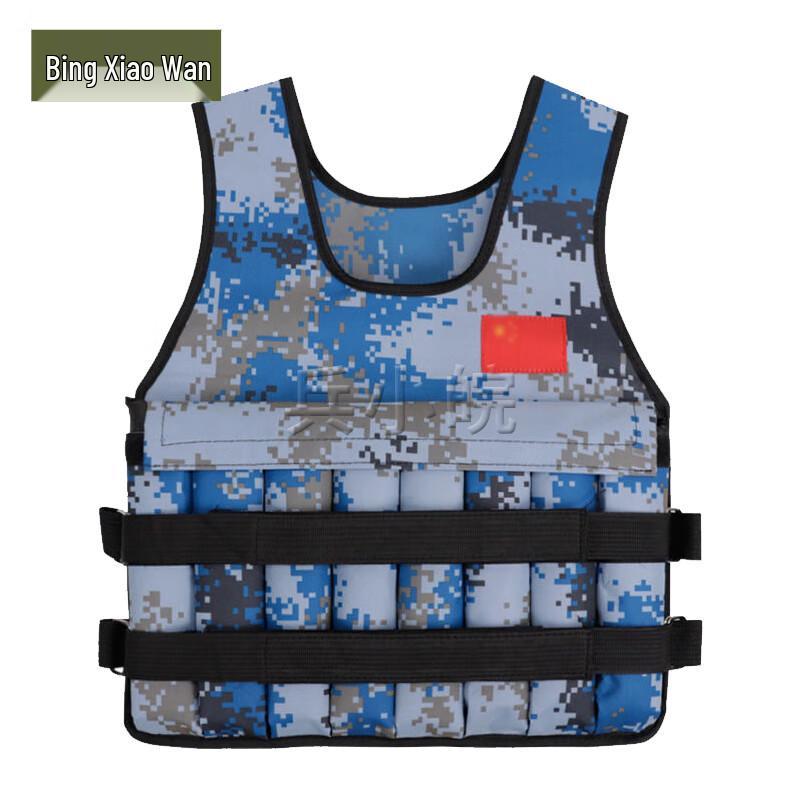 Adjustable Weighted Vest