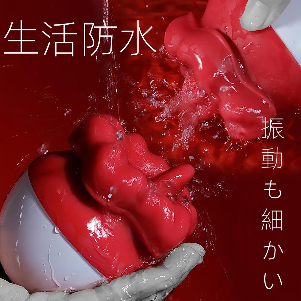 Yemax Nipple Vibrator for Nipple Adult Toys for Soft 10 Tongue Vibration Nipple Nipple Adult Toys for Adult USB Red Flower Shape Women, Squirting,