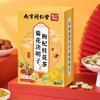 TongRenTang Chrysanthemum Cassia Seed Wolfberry Osmanthus Tea Health Herbal Tea