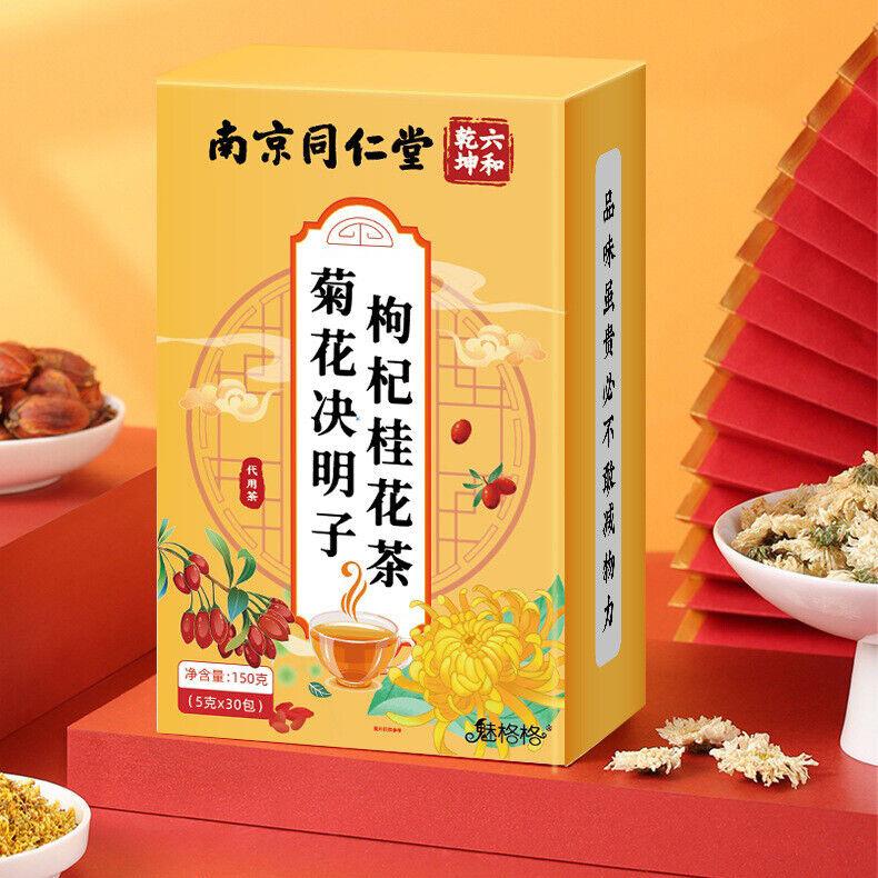 TongRenTang Chrysanthemum Cassia Seed Wolfberry Osmanthus Tea Health Herbal Tea