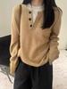 Women's 100% Wool Autumn/Winter Sweater - Two-Piece Look, Half-Open Collar, Loose Fit, Versatile Knitwear for Layering