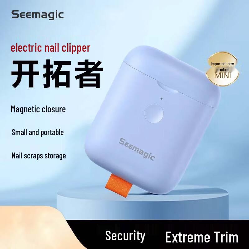 Seemagic Мини Автоматическая Электрическая Машинка для Стрижки Ногтей