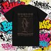 2025 Sommer Tokio Japan Tsukiji Außenmarkt Lustiges Meme Japanischer Fisch Retro Harajuku T-Shirt 100% Reine Baumwolle Bedrucktes T-Shirt