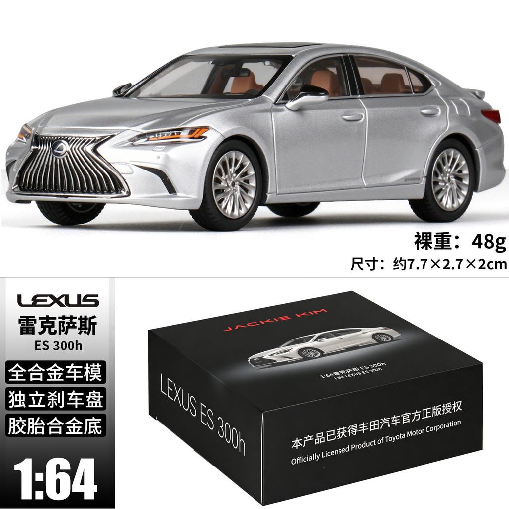 HZN3 1:64 Lexus Es300h Es 300h 300 H Седан Симуляція Металевий Модель Автомобиля Іграшка Колекційний Орнамент Подарунок