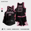 Herren Basketball Trainingsanzug Schnelltrocknendes Trikot Teamspiele