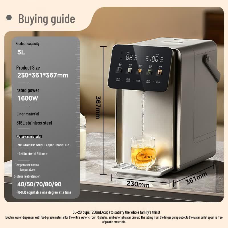 Midea Little Magic Cube Pro 5L Electric Kettle & Hot Water Dispenser CN plug (adapter included)