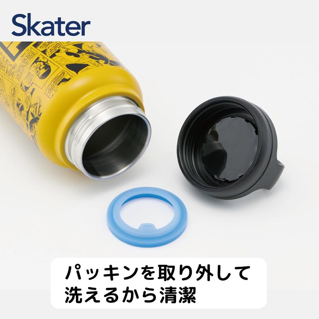 Skater Marvel 800ml Stainless Steel Water Bottle with Screw Stainless Steel Handle, Design, STSC8-A