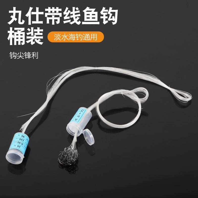 Marushi fish hook barrel tied finished product with line single hook No. 8-26 sea fishing barbed sub-line hook large object fishing hook sea rod