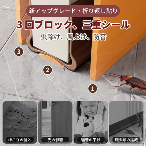 Pokmil Soundproofing Door Gap Cover, Draft Prevention Tape, Insect Repellent, Improves Heating and Cooling Efficiency, Adjustable Length (93cm), Door