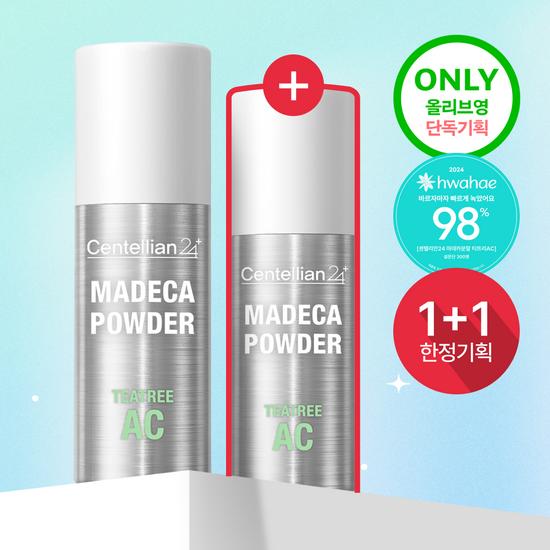 Centellian24 Madeca Powder Tea Tree AC 6g Double Plan