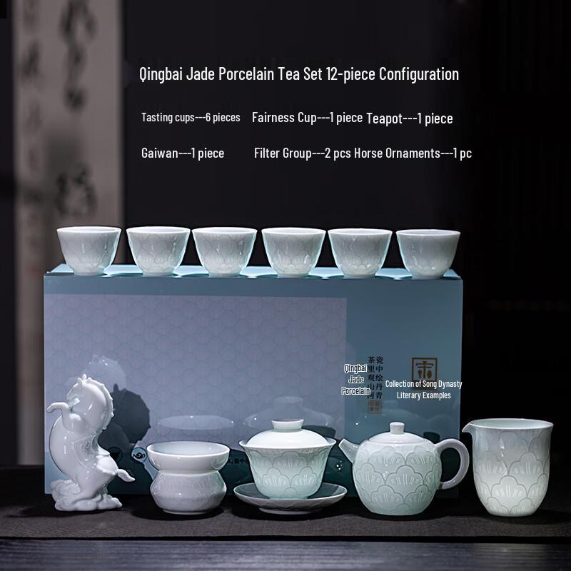 Jingdezhen Celadon Ceramic Tea Set