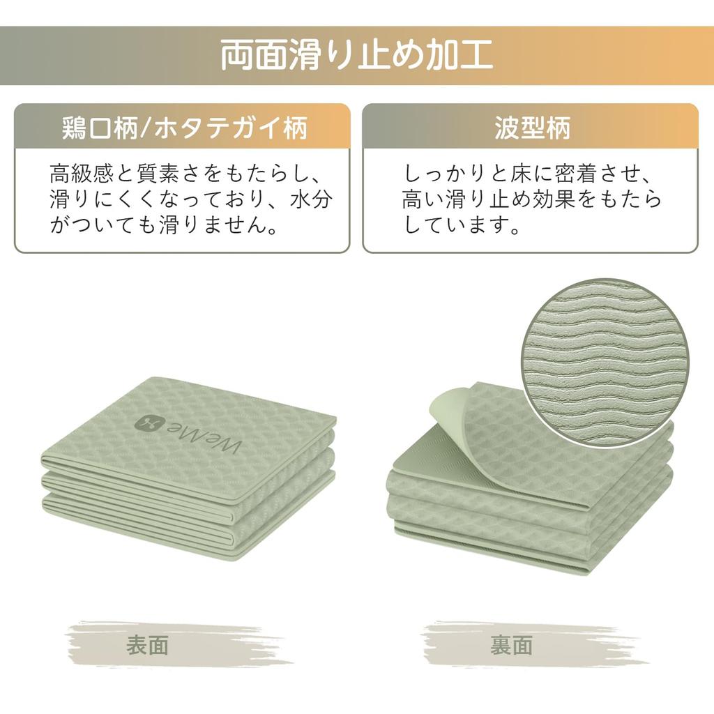 WeMe Faltbare Yoga Trainings Übungs TPE 183cm x Pilates Geeignet für Anfänger und Fortgeschrittene Einfach Inklusive Aufbewahrungstasche Matte, 4mm/6mm/8mm, Matte, Matte,