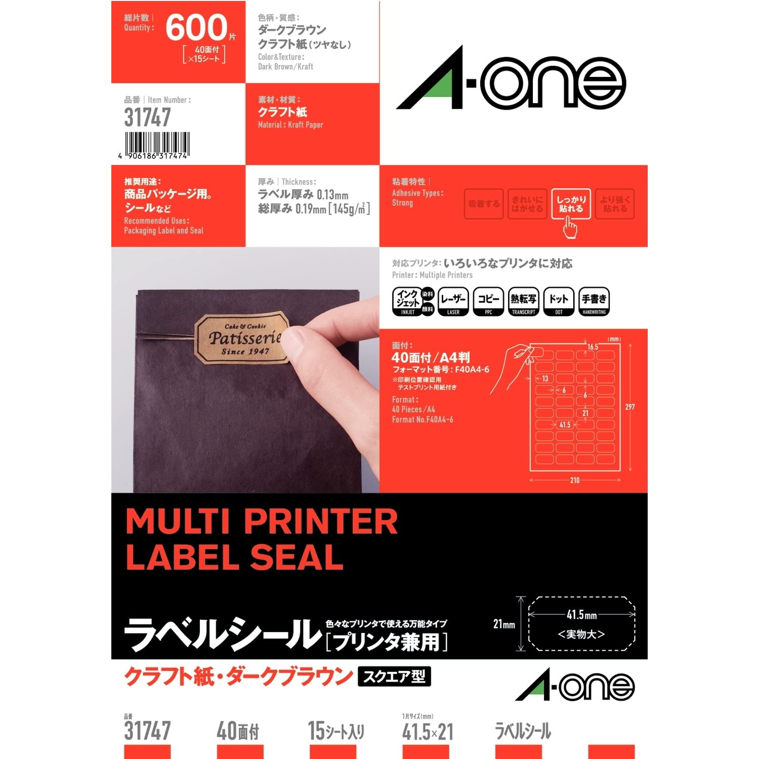 

Label Sticker Kraft Paper Dark Brown Square 40 Pages 15 Sheets 31747 A-One