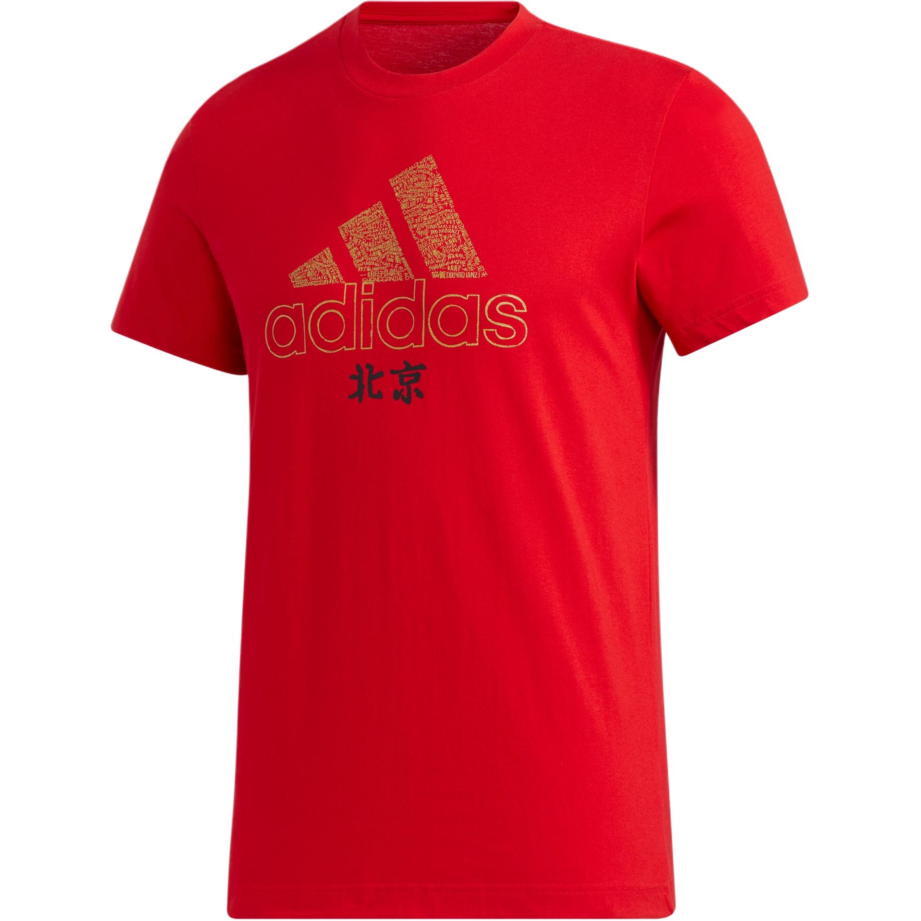 Adidas CHINA CITY T M T Shirt Men s Light Scarlet GL5595 L