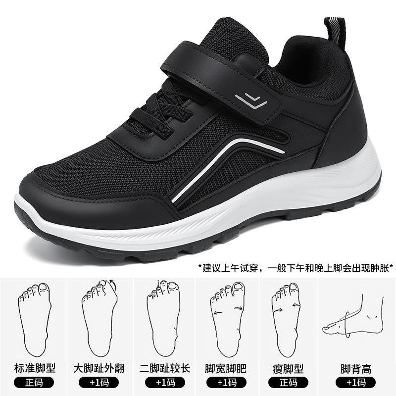 Women's Shoes Autumn Couple Walking Shoes Soft Sole Comfortable Sports Shoes Medium Old Mother Shoes Breathable Mesh Casual Shoes