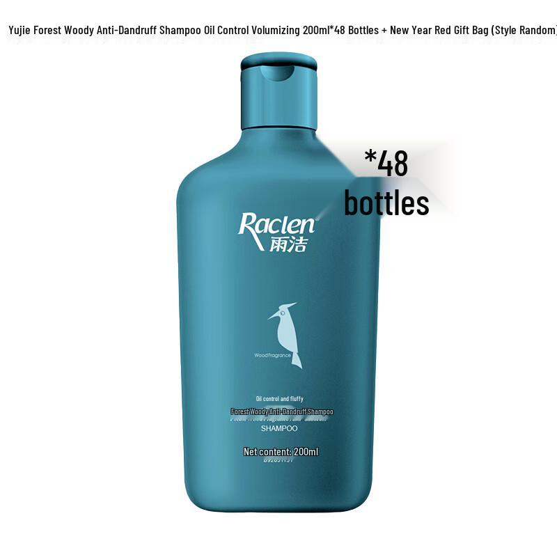 Lafang Forest Wood Scent Anti-Dandruff Oil Control Shampoo
