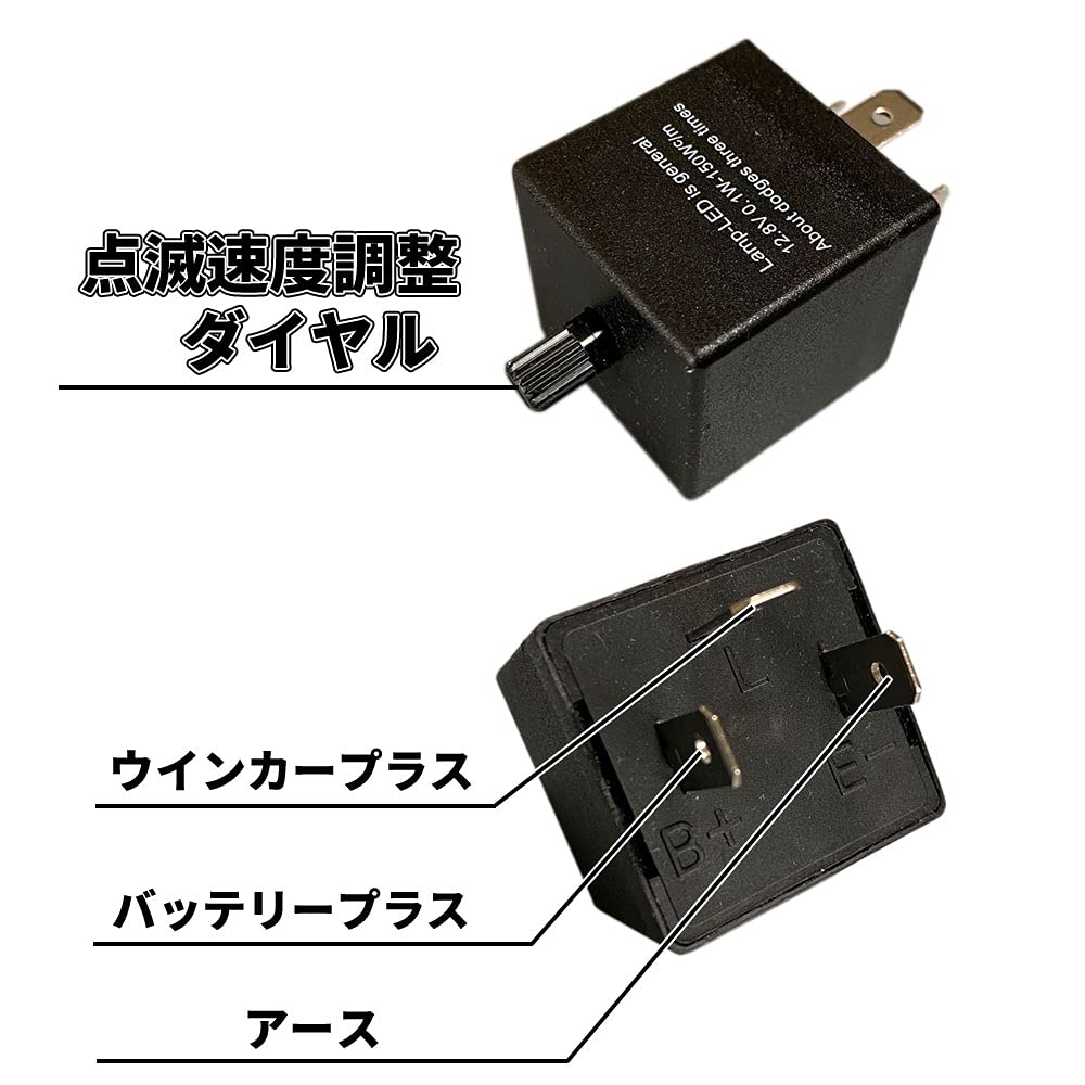 Discover Winds High Flash Prevention IC Turn Signal Relay 3