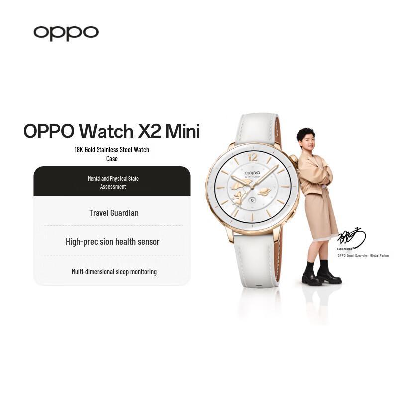 OPPO Watch X2 Mini eSIM Smart Sports Watch (CN version) Standard