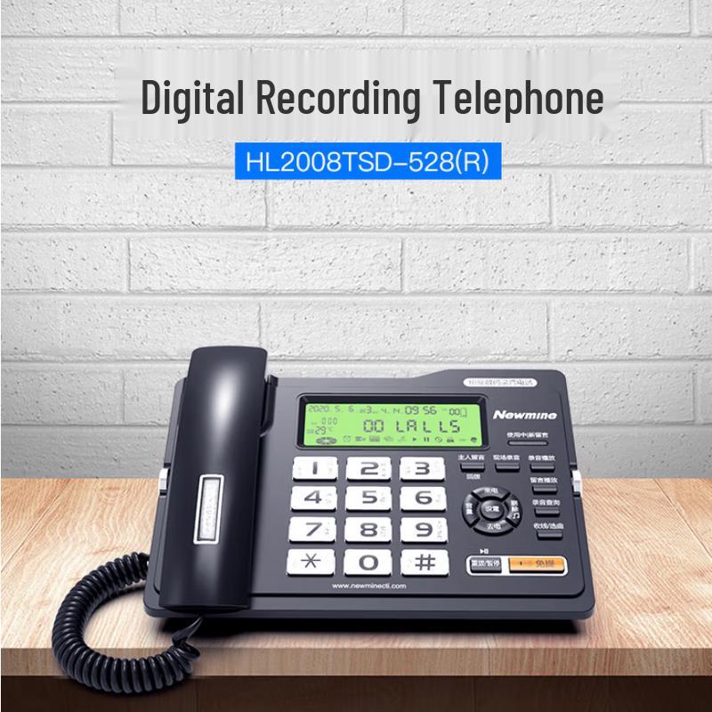 

Newmine HL2008TSD-528(R) Recording Desk Phone (CN version)